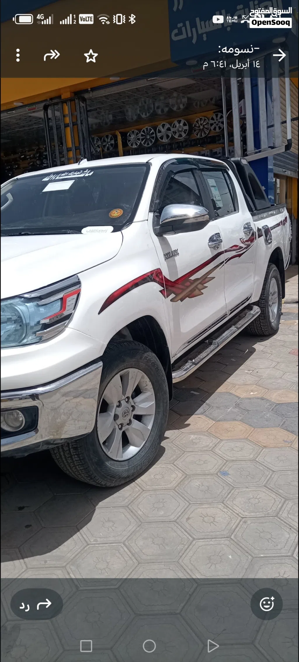 Toyota Hilux GLX