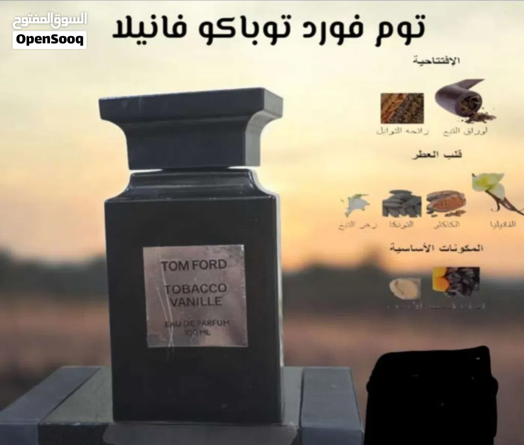توم فورد فانيلا توباغو تيستر اقرو الوصف