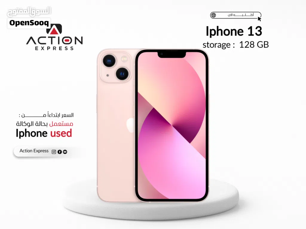IPHONE 13 ( 128GB ) USED // ايفون 13 ذاكره 128 جيجا مستعمل بحاله الوكاله