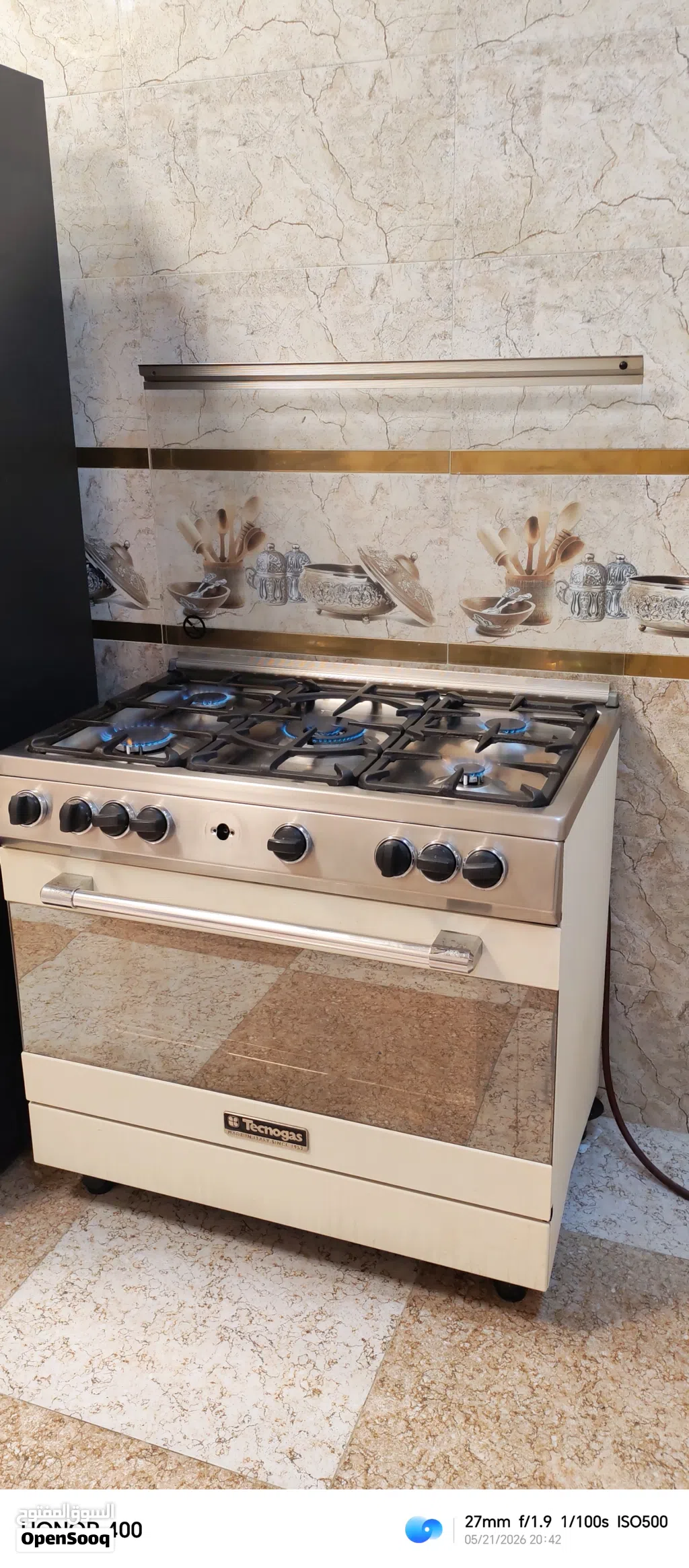 طباخ إيطالي اصلي