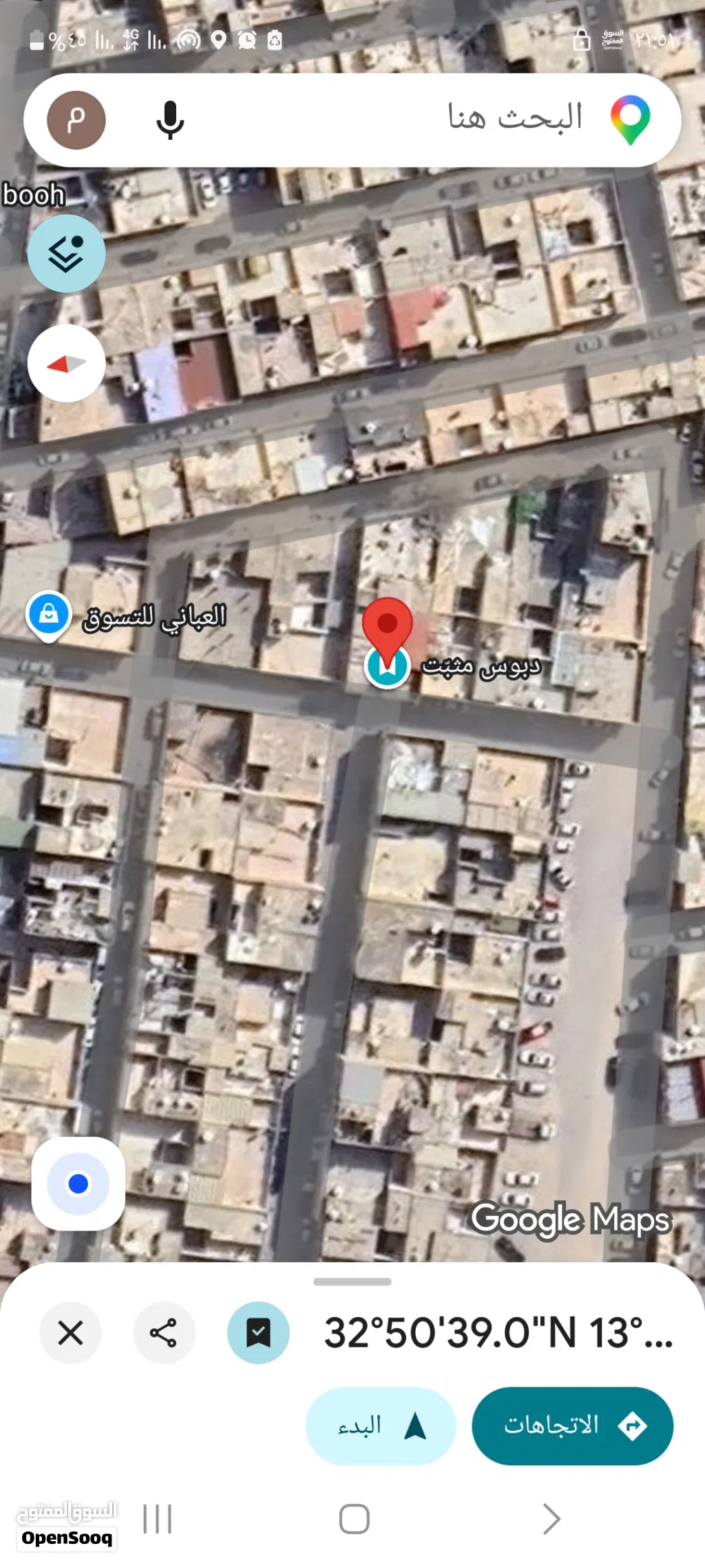 حوش دورين في الكيزة للبيع