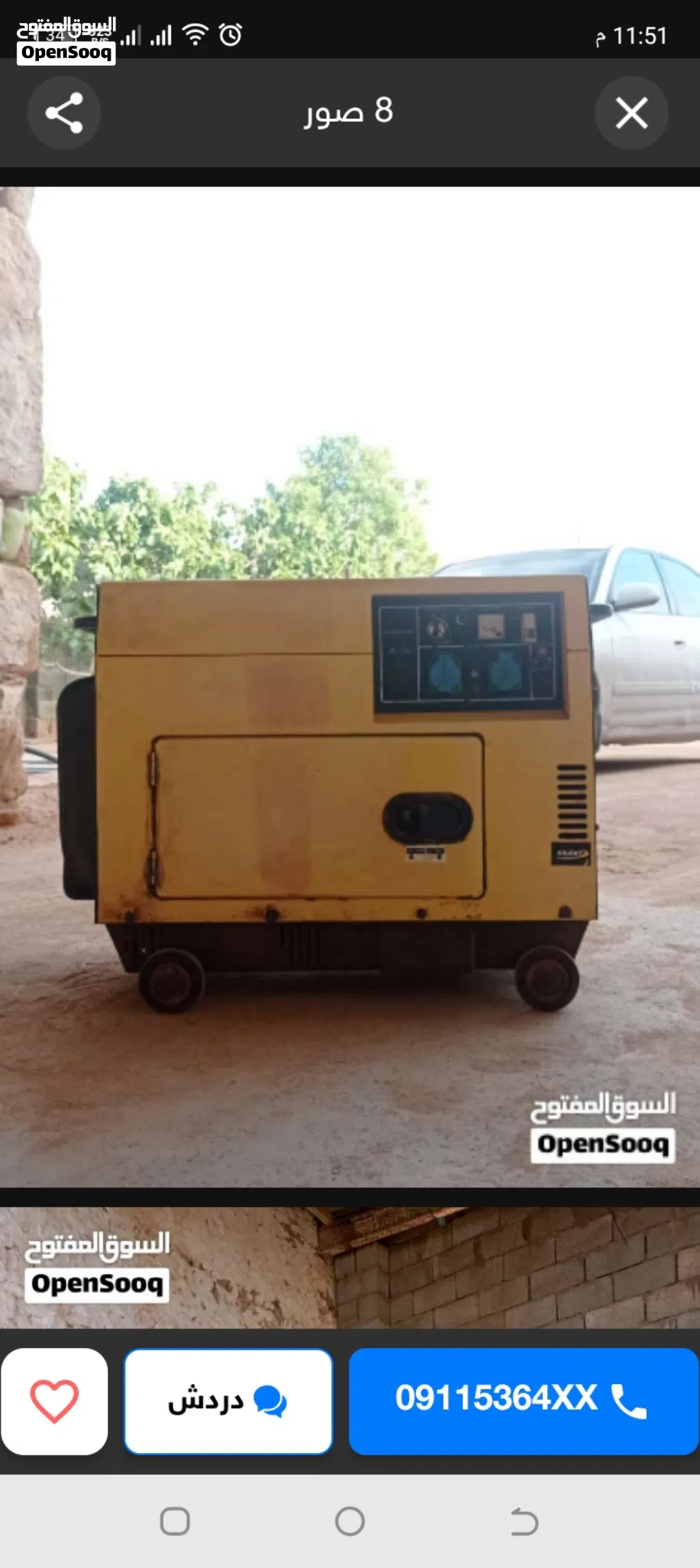 مولد كهرباء نافطة للبيع