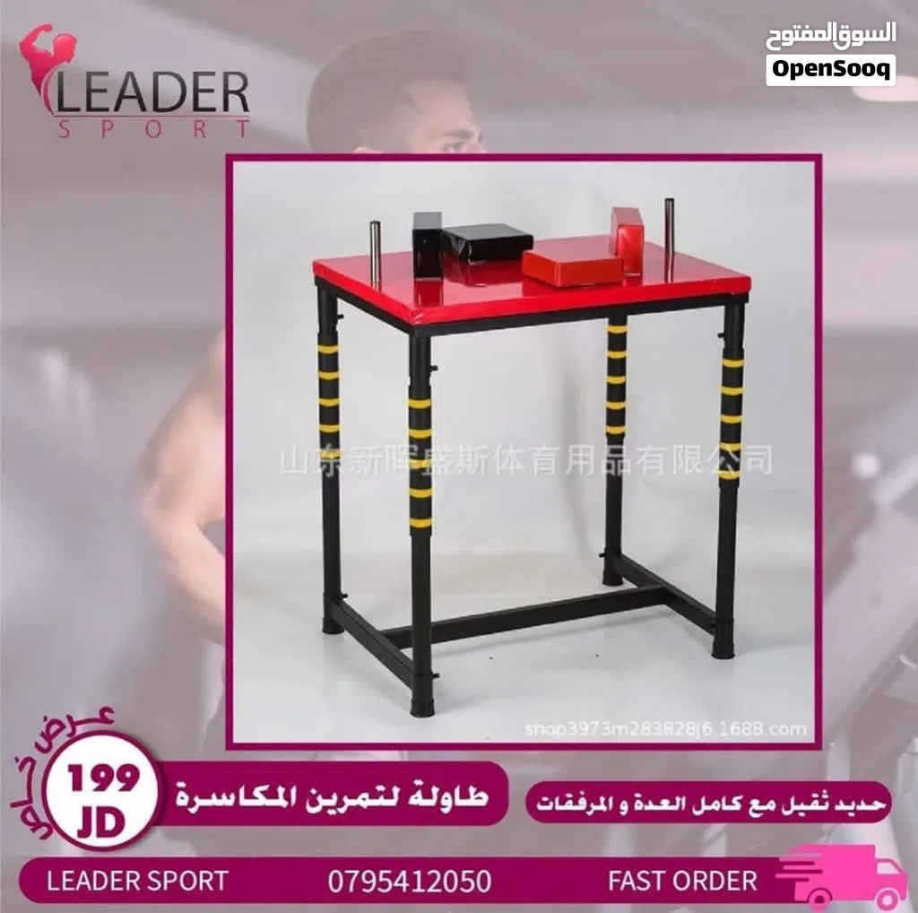 طاوله مكاسره ثقيله وثابته ومتوفر لدينا خدمة التوصيل والتركيب بأفضل الأسعار بالمملكه