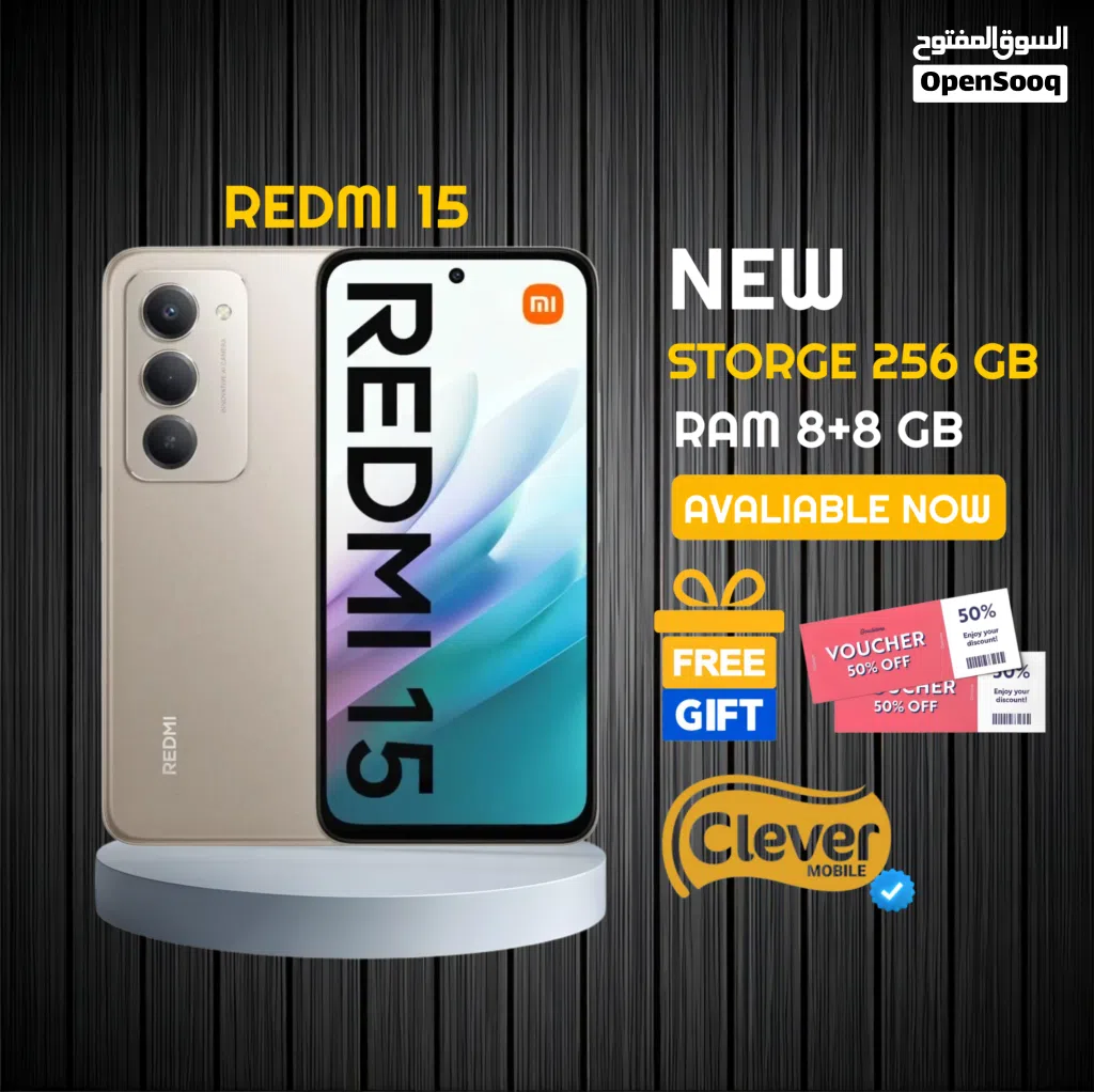 جديد ريدمي 15 5G جي بافضل سعر//REDMI 15 5G (256GB)