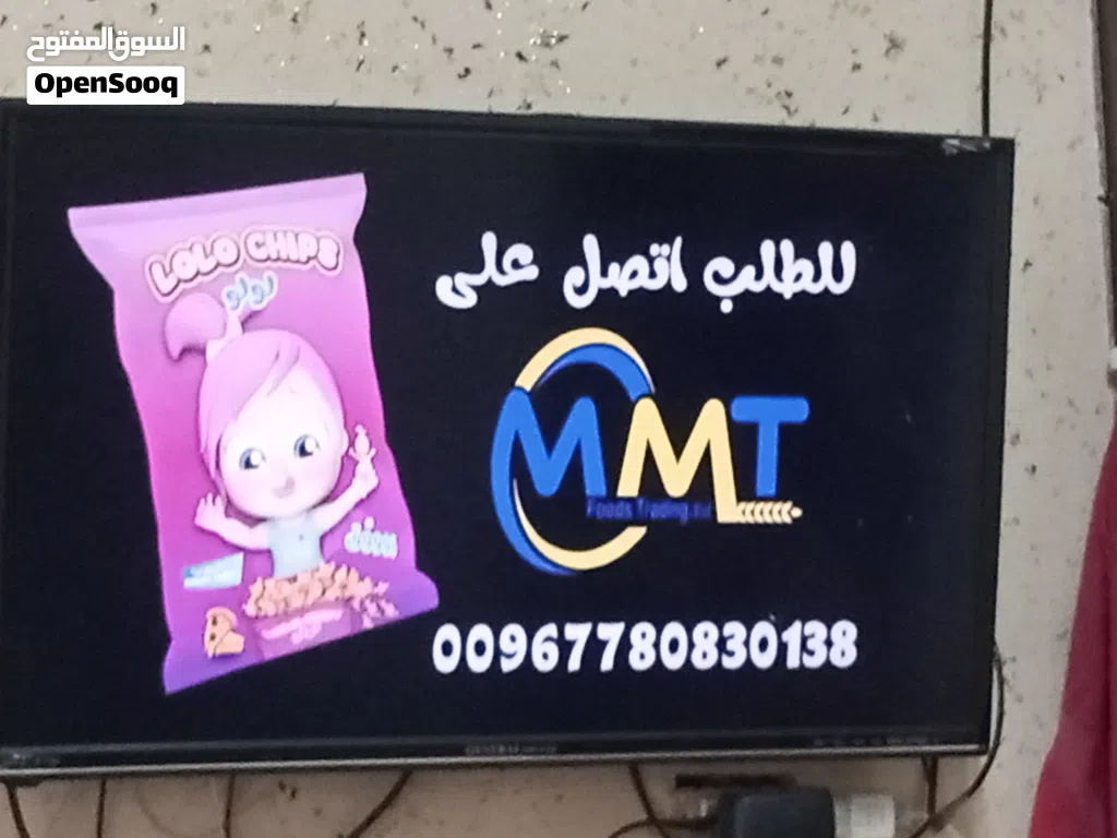 شاشه للبيع