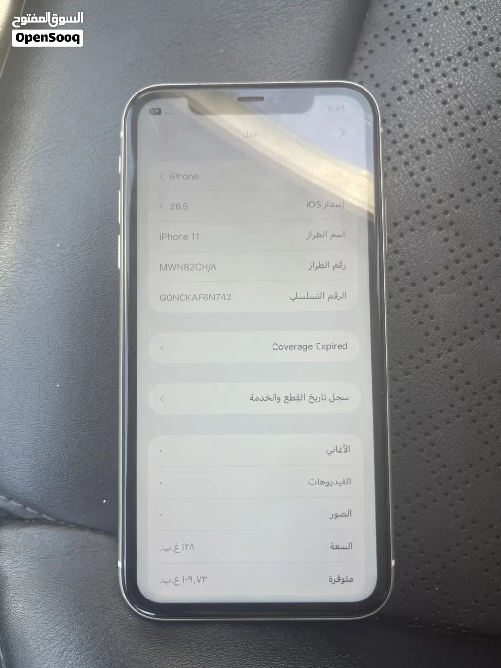 ايفون 11 برو 128 جيجا