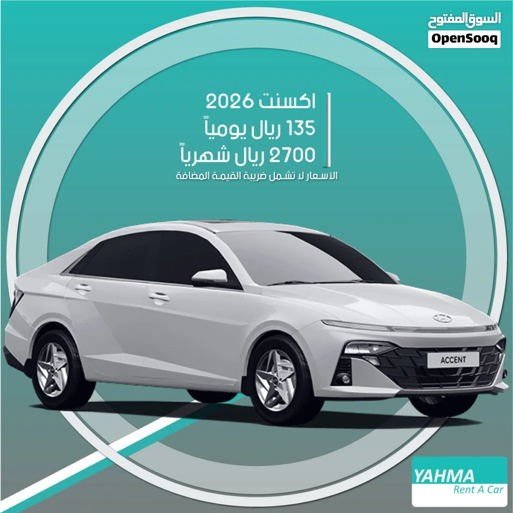 Hyundai Accent Standard