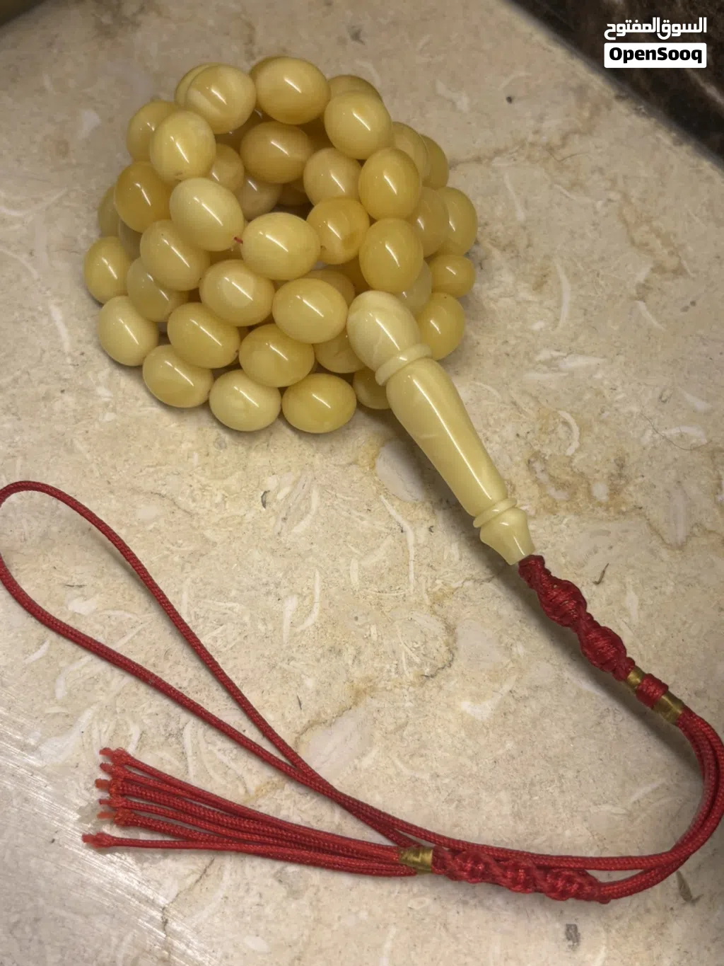مسباح كهرب
