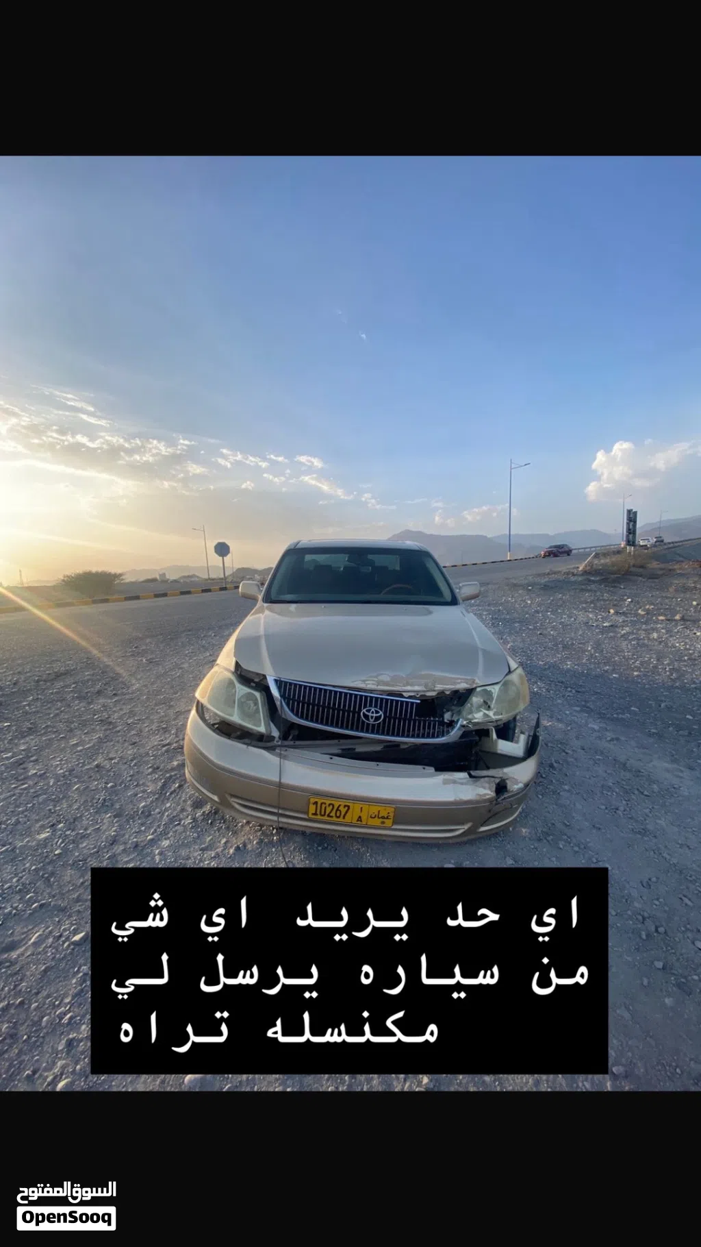 افالون موديل 2000سكراب