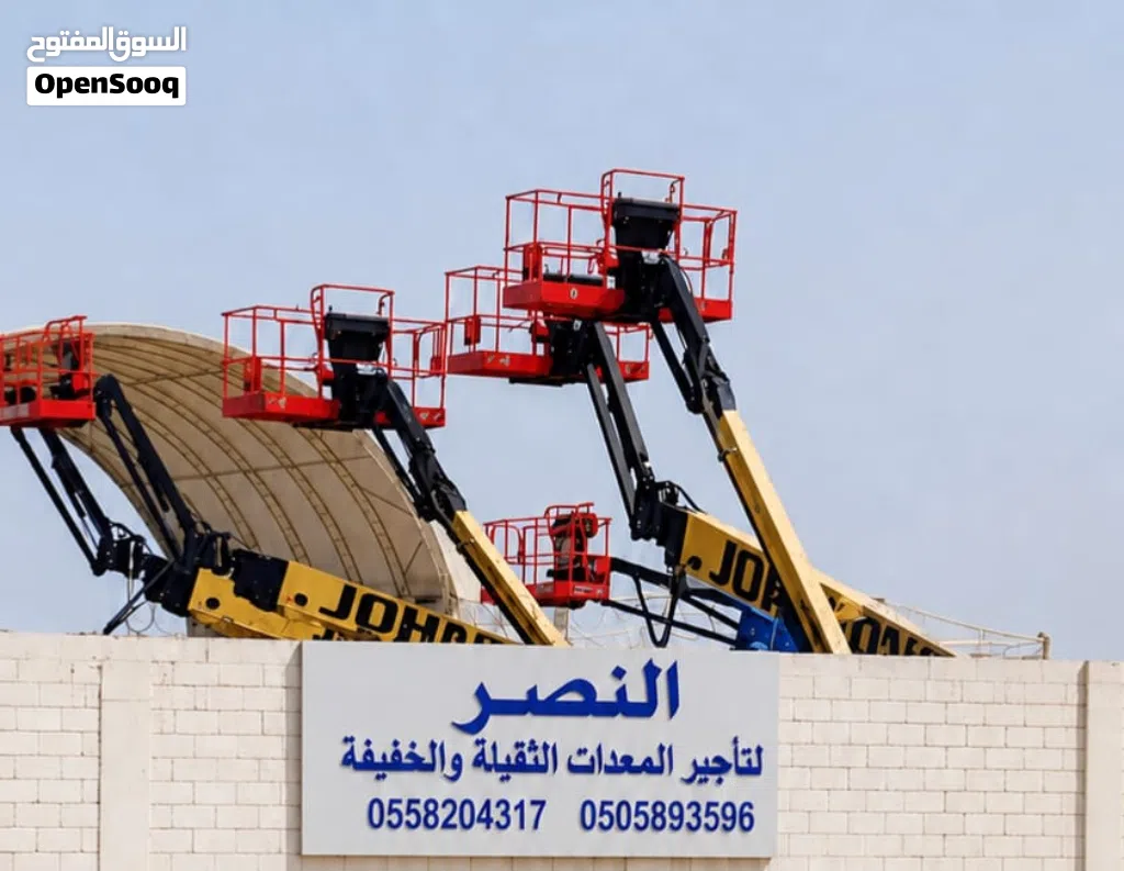 مان لفت للايجار في القطيف تأجير مان لفت بوم لفت رافعات النصر