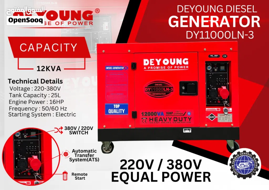 12kva generator for sale