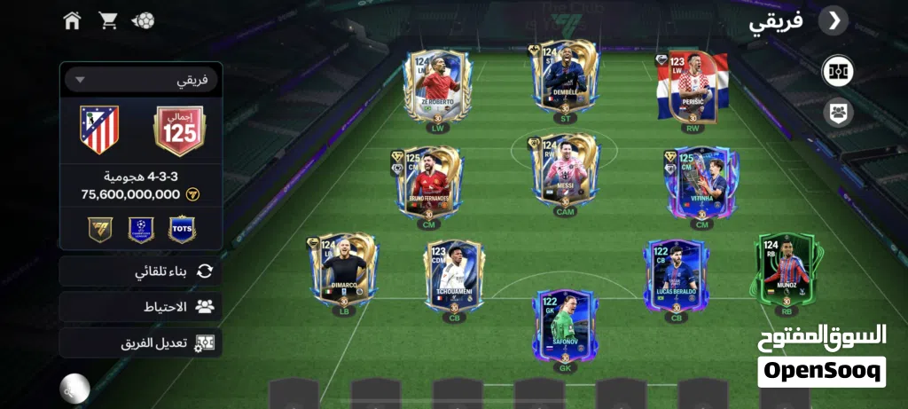 حساب فيفا اوفر 125 للبيع