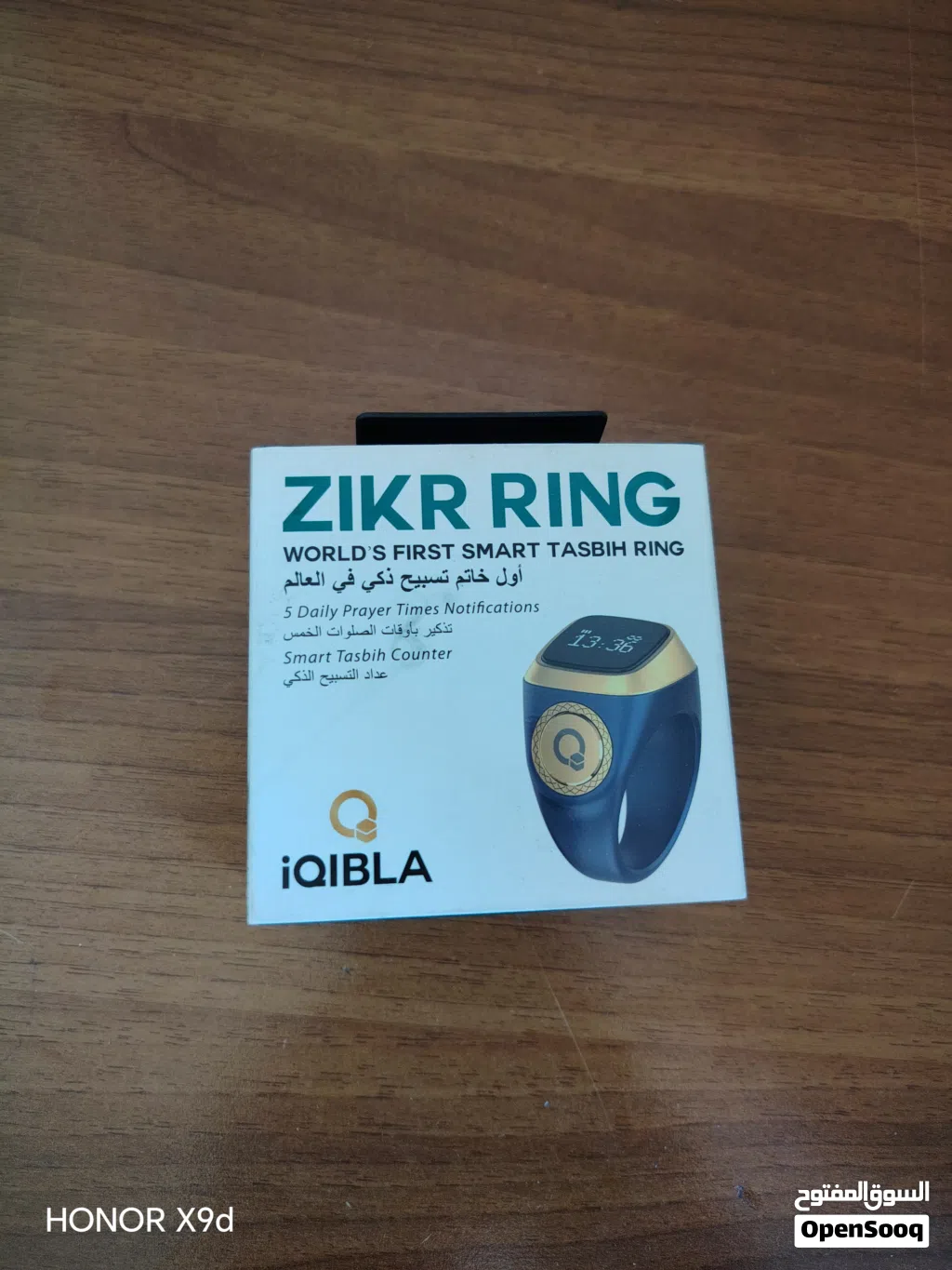 خاتم تسبيح الذكي وكتنرولر ريلز