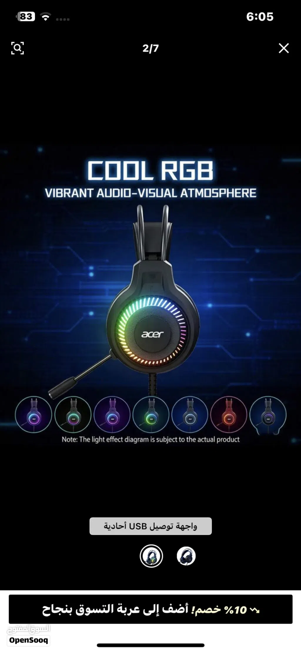 سماعة قيمنق acer جديد