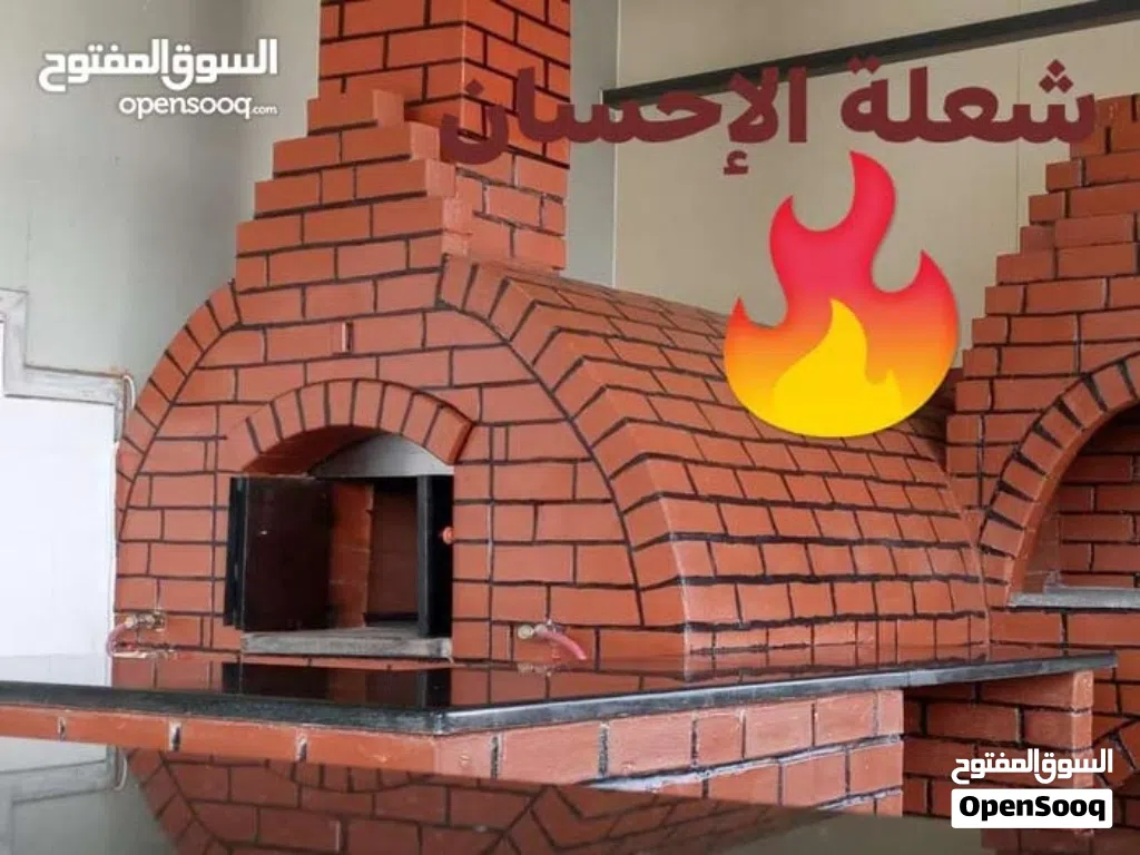 افران معجنات وبيتزا