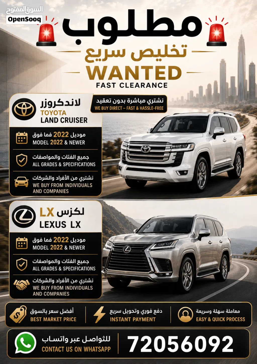 Toyota Land Cruiser VXR