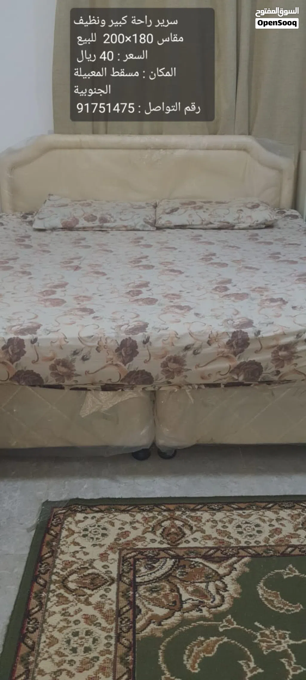 سرير كبير مقاس 1.80×2 حالة ممتازة
