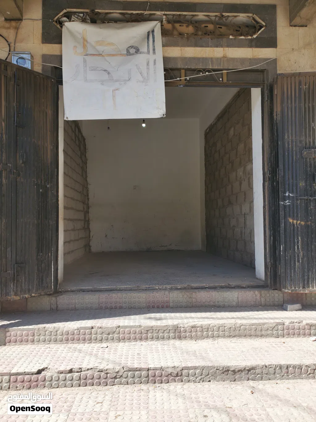 محل للايجار