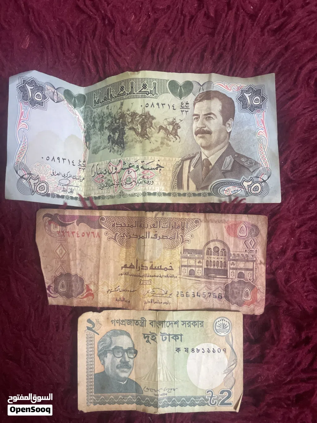 عملات ورقية قديمة