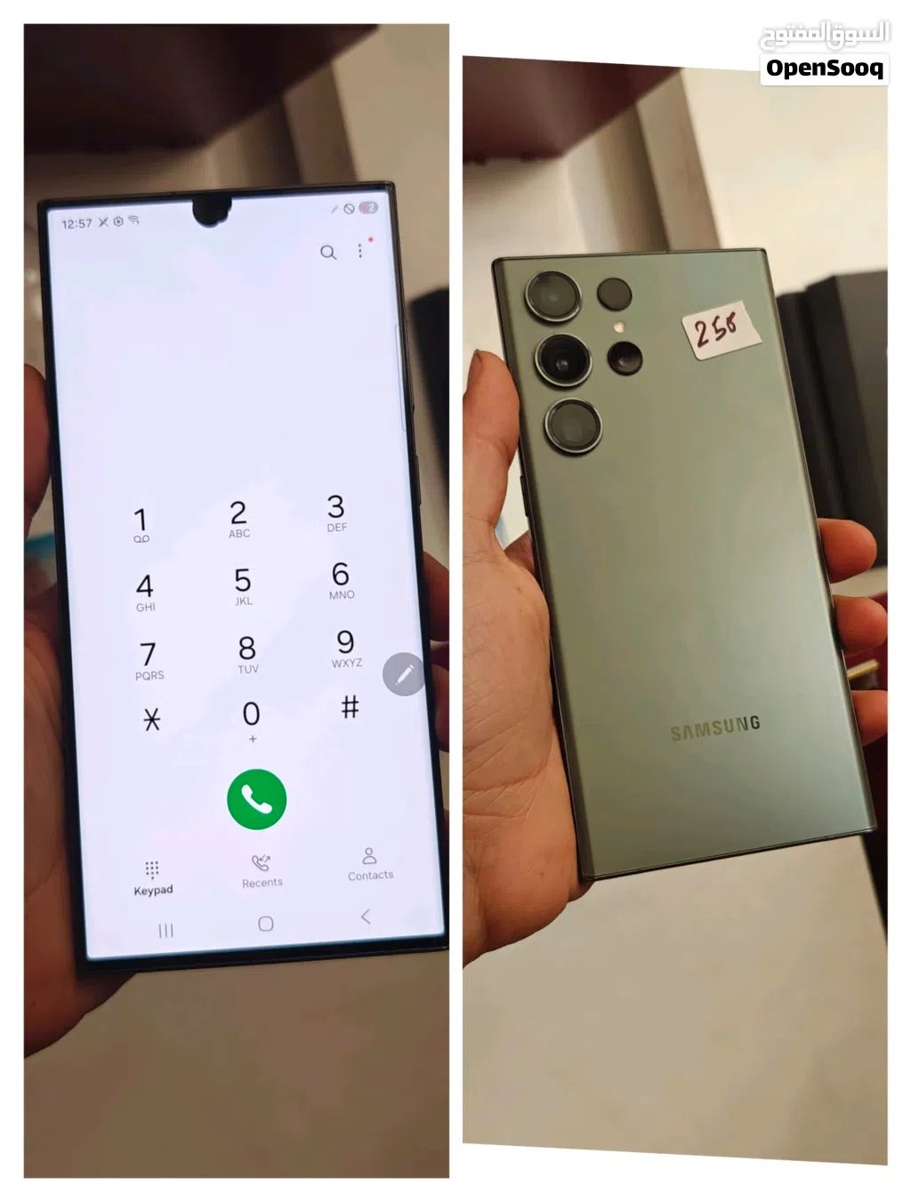عرطه بمعنى الكلمه S23 التراء 256جيجا بسعر 1200ريال سعودي