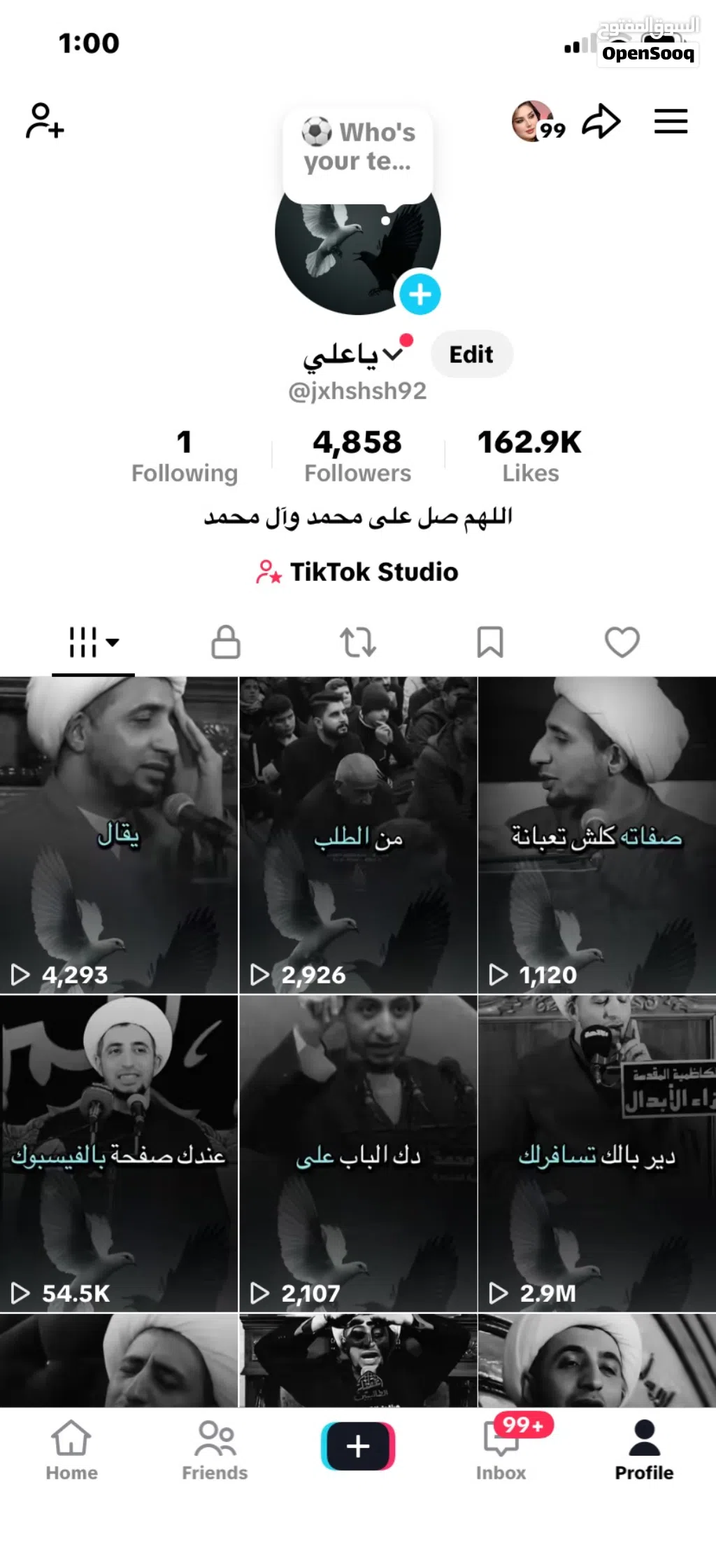 حساب تيك مفول كدامك محتوى ديني