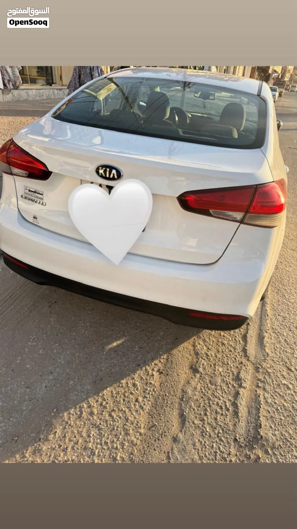 كيا سيراتو EX