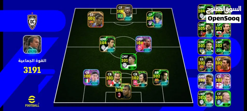 Pes efotball