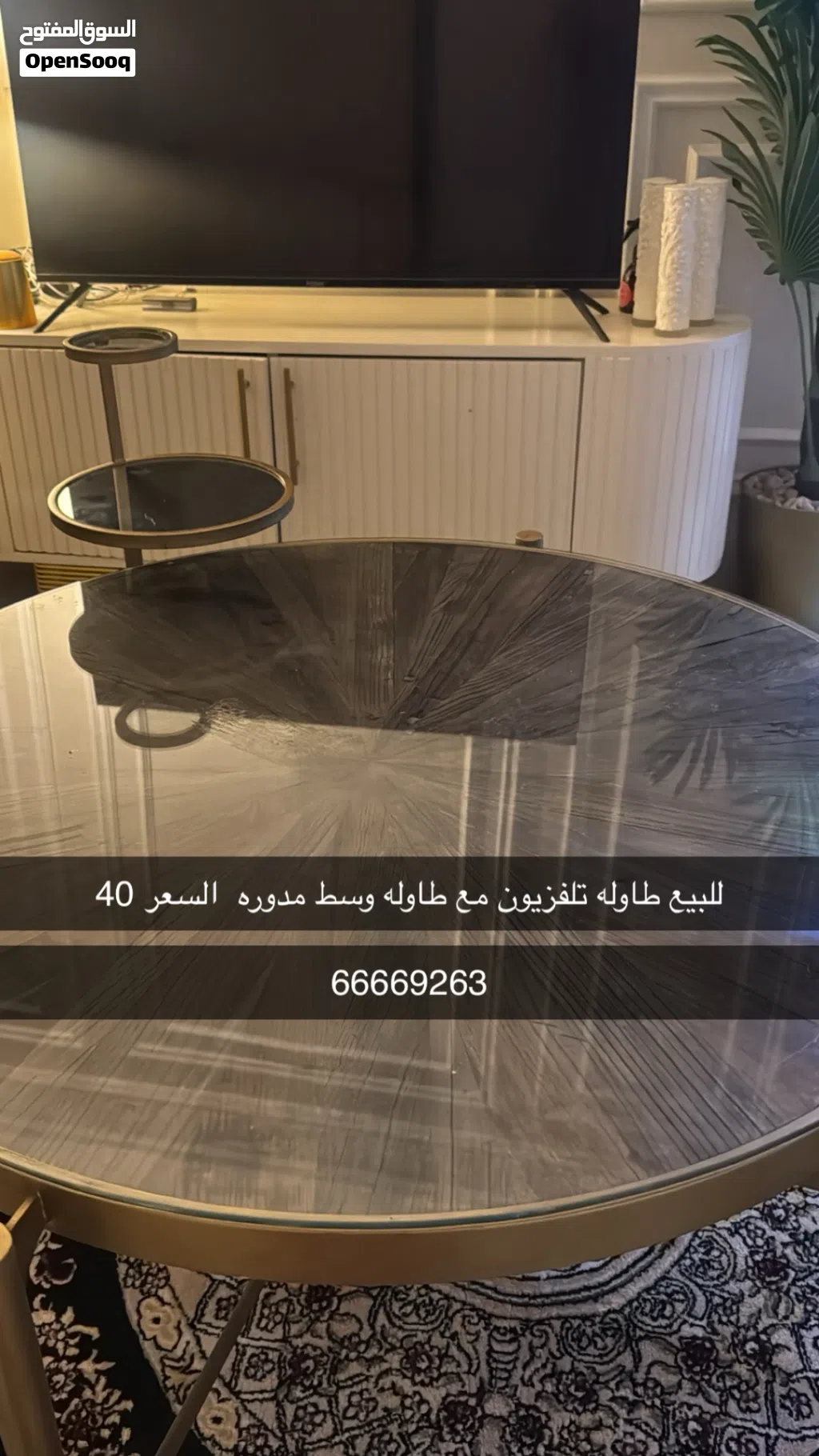 للبيع طاولات