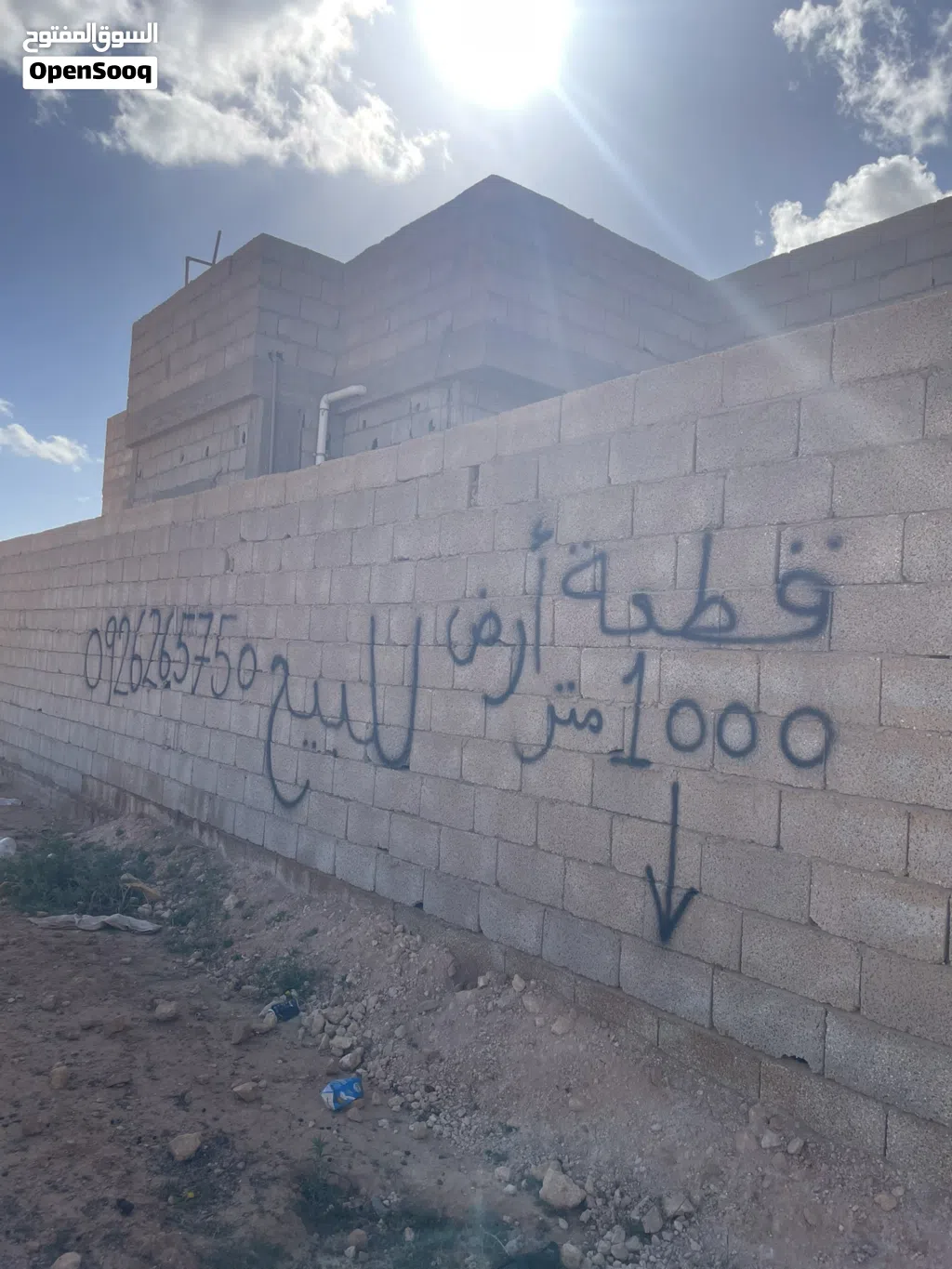 قطعت ارض 1000 متر على شارعين خلف شيل البرشه مخطط السنغافورة