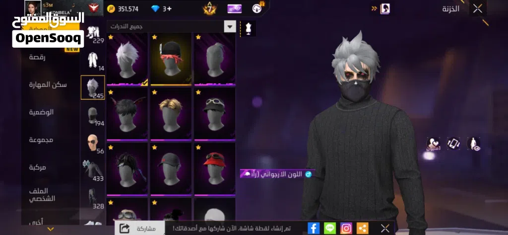حساب فري الي التبديل شوف الوصف