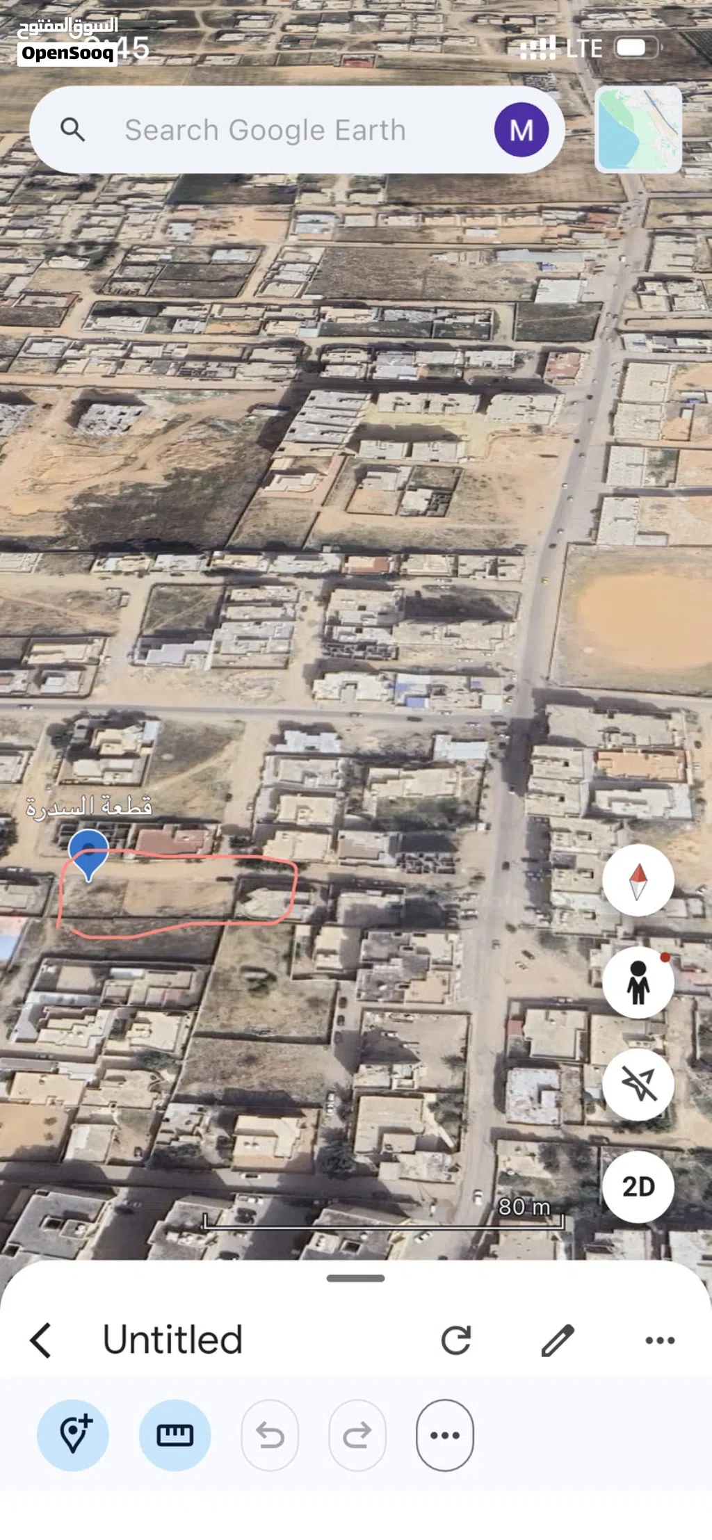 1020 متر السدرة طريق المقبرة
