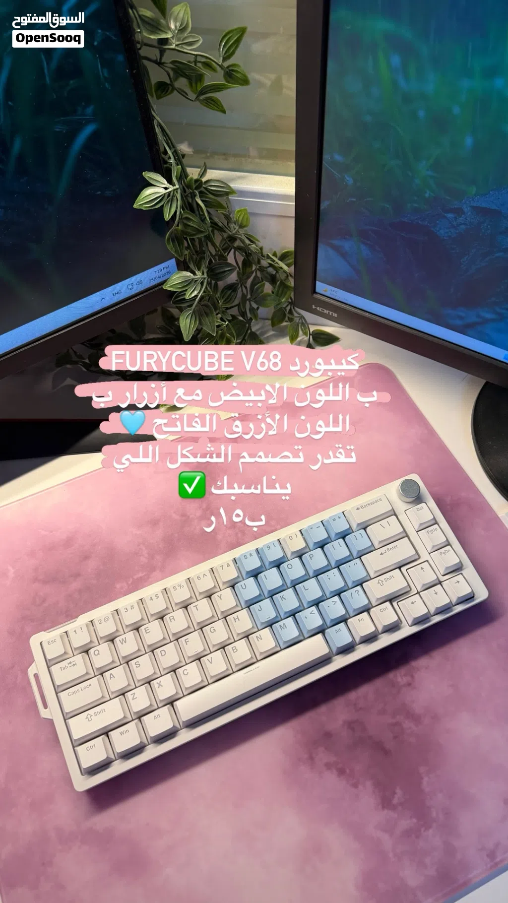 FURYCUBE v68 كيبورد جميل جدا من شركه