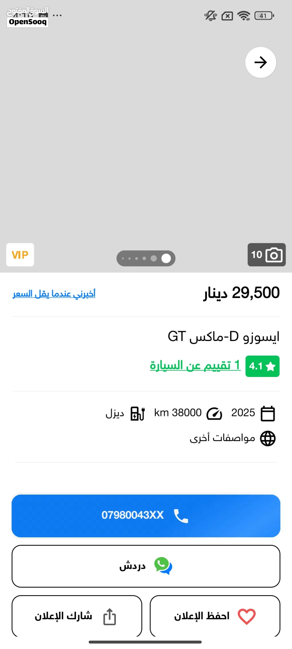 test test test est