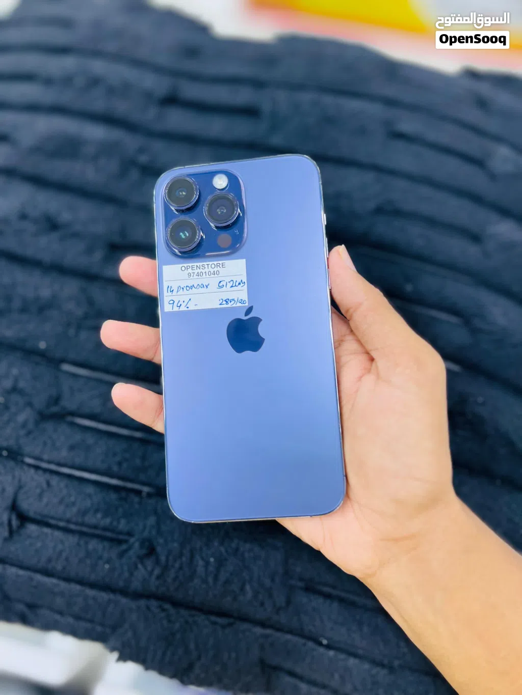 iPhone 14 Pro Max 512 GB amazing phone at best price