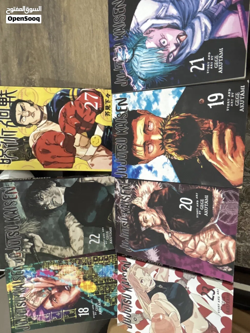 Jujutsu Kaisen Manga (English) – 7 Volumes – Original