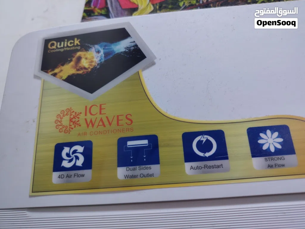 سبلت ICE WAVES (آيس ويفز)