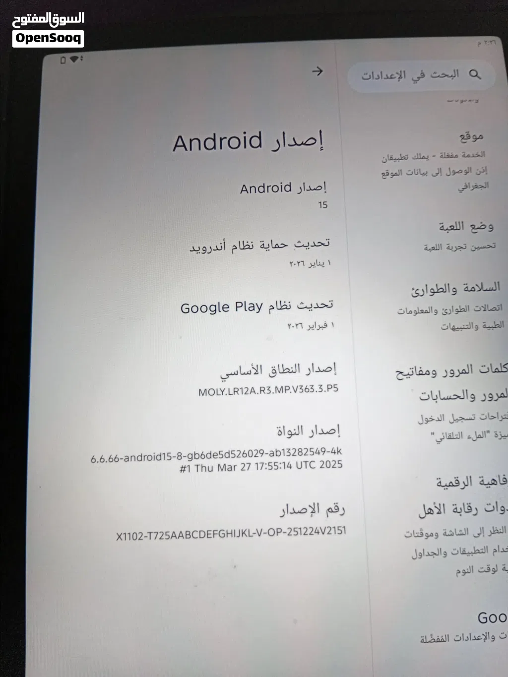 ايباد أن فنكس غير مستعمل غير شهر الايباد جديد لا يوجد فيه خلال أو كسر كامل أغراضه و يوجد عليه لزقه