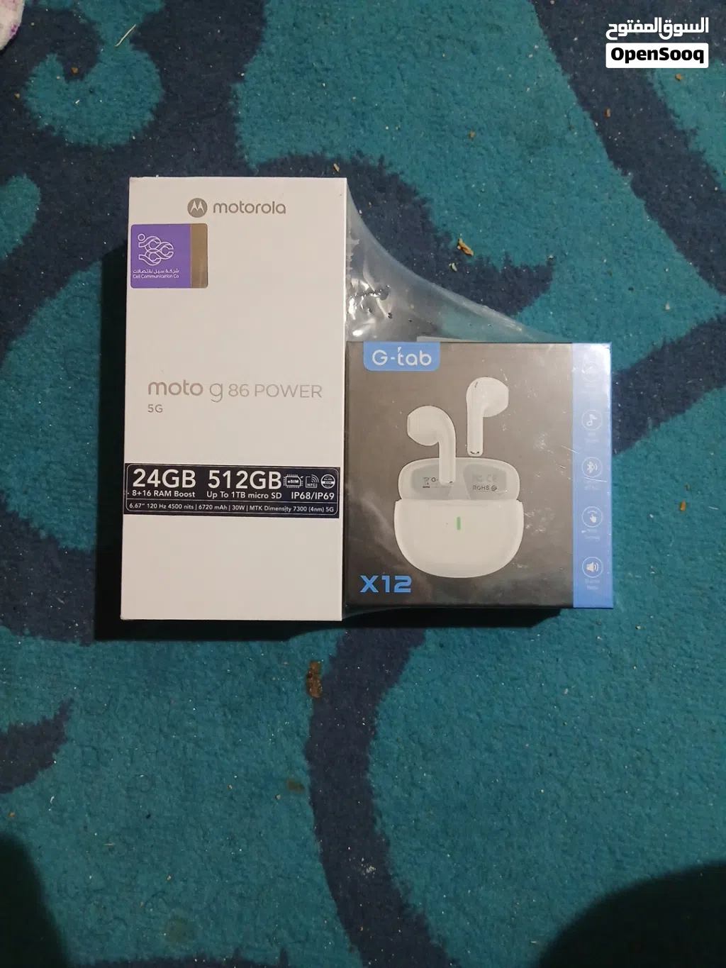 MoTo G87 power 5G