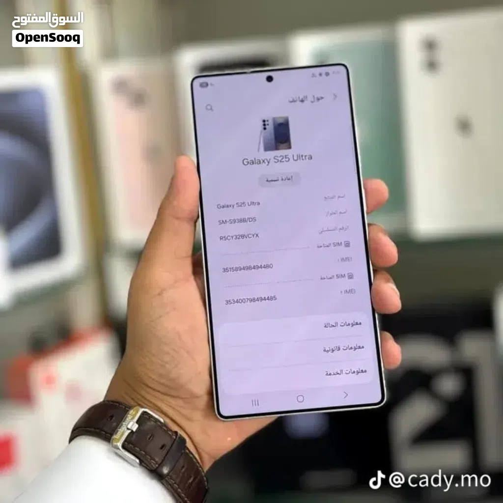 *تصميم جديد من احدث اصدار سامسونج اس 25 الترا *Samsung Galaxy s25 ultra