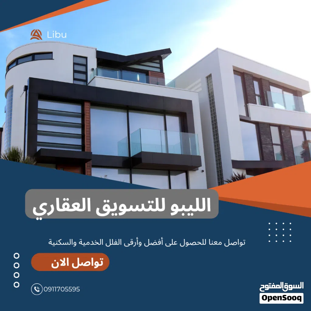 2 فلل تشطيب حديث في بن عاشور قرب البشرى بحوض السباحة للبيع