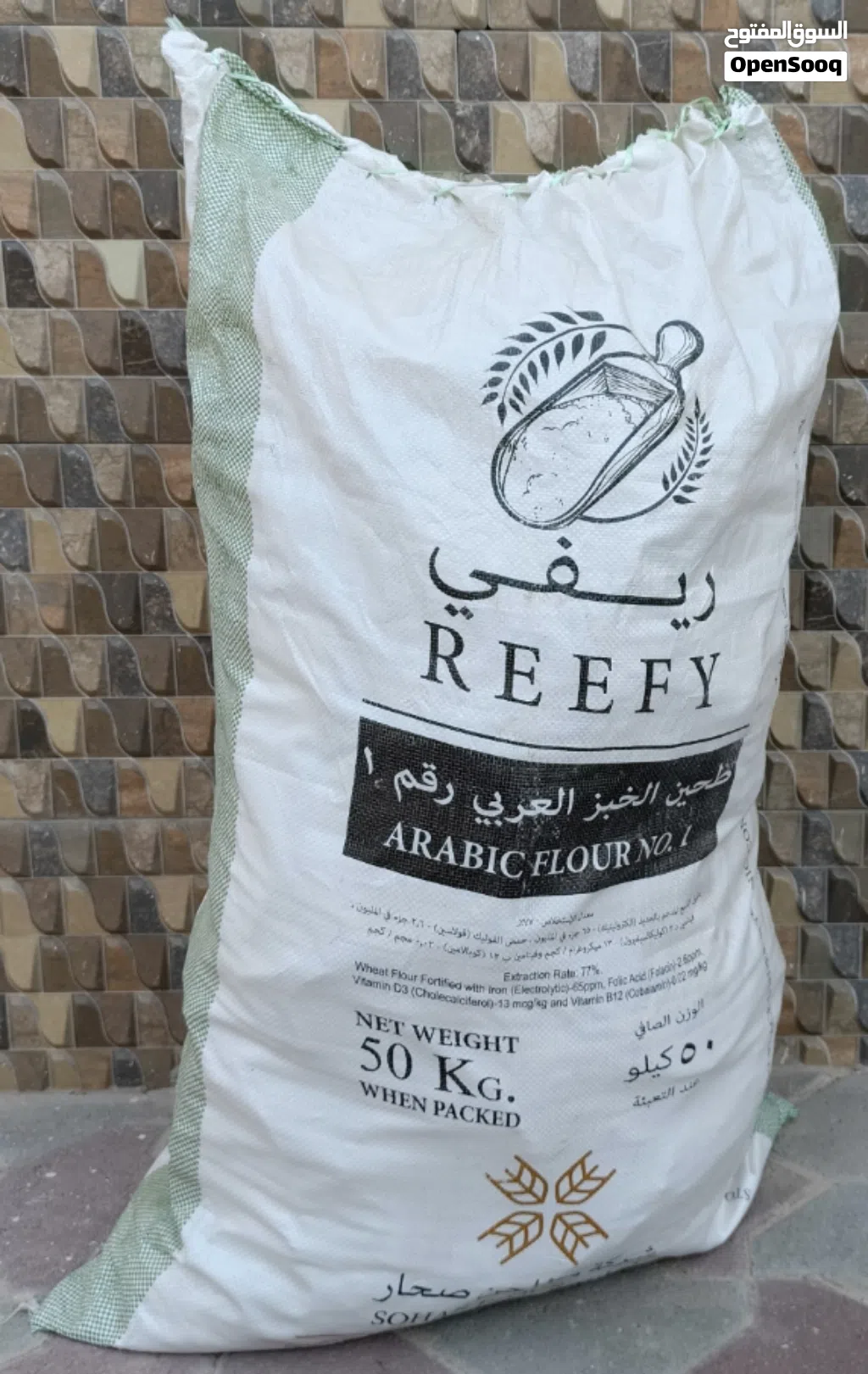 علف للحيوانات (خبز)