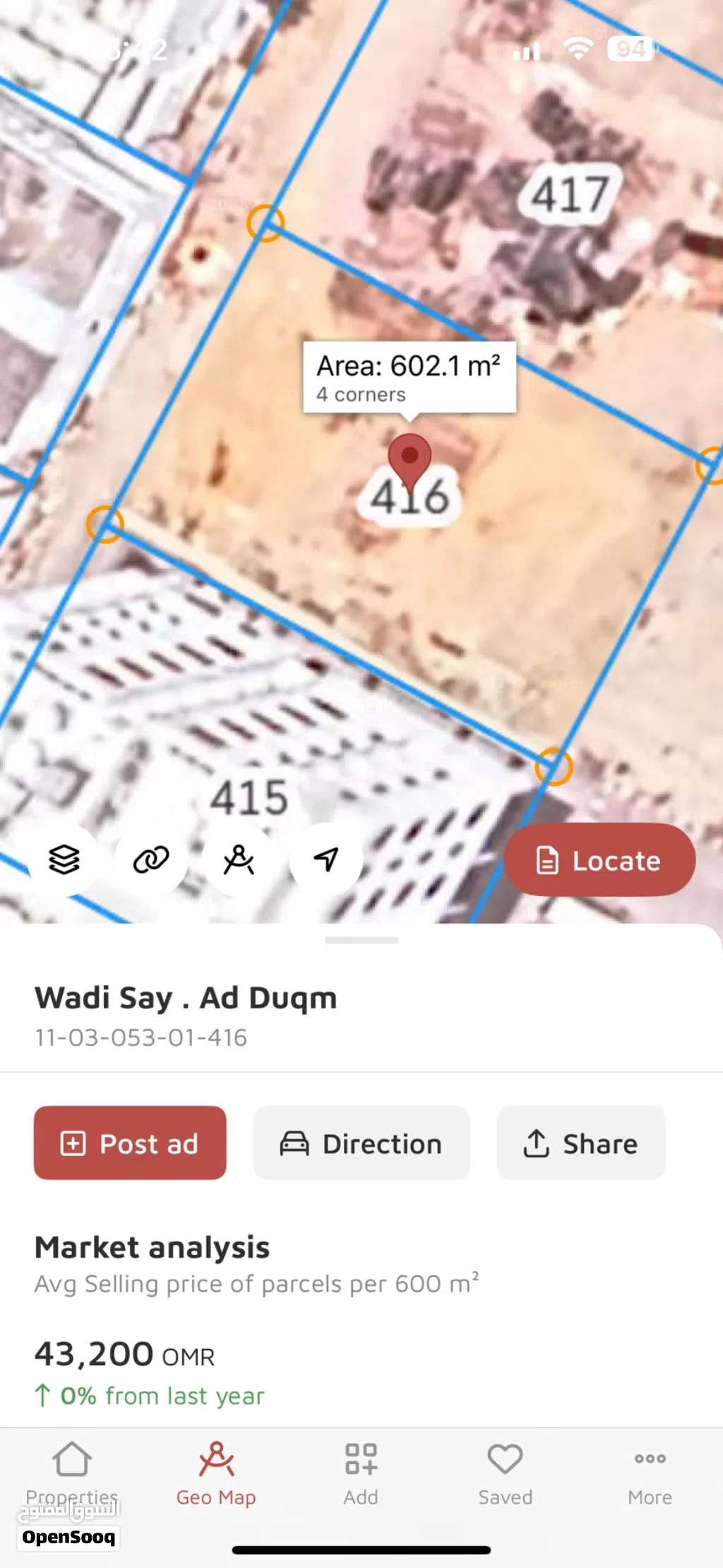 سكني تجاري بالدقم