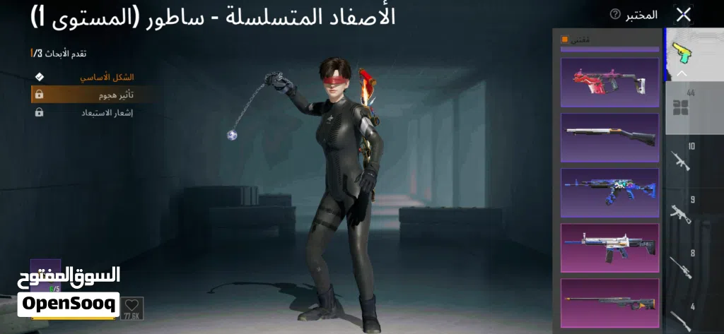 حساب ببجي للبيع
