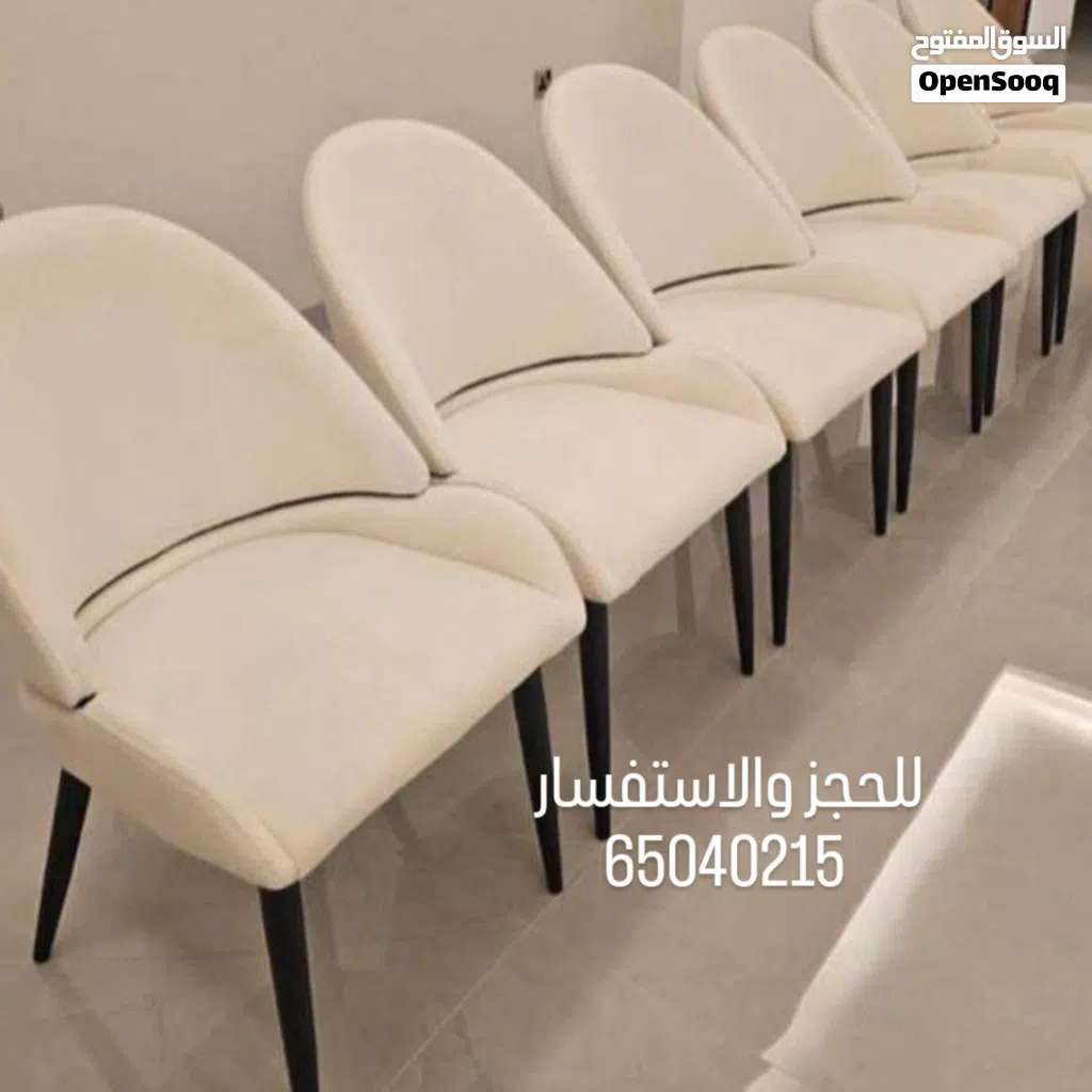 أفراح القصر الملكى