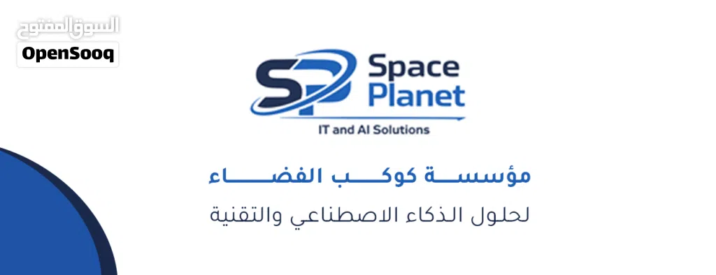 خدمات التقنية والذكاء الاصطناعي