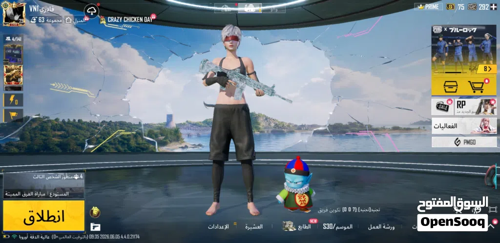حساب ببجي العالميه