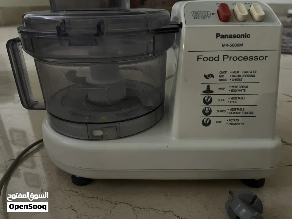 Food processor Panasonic original خلاط باناسونك اصلي