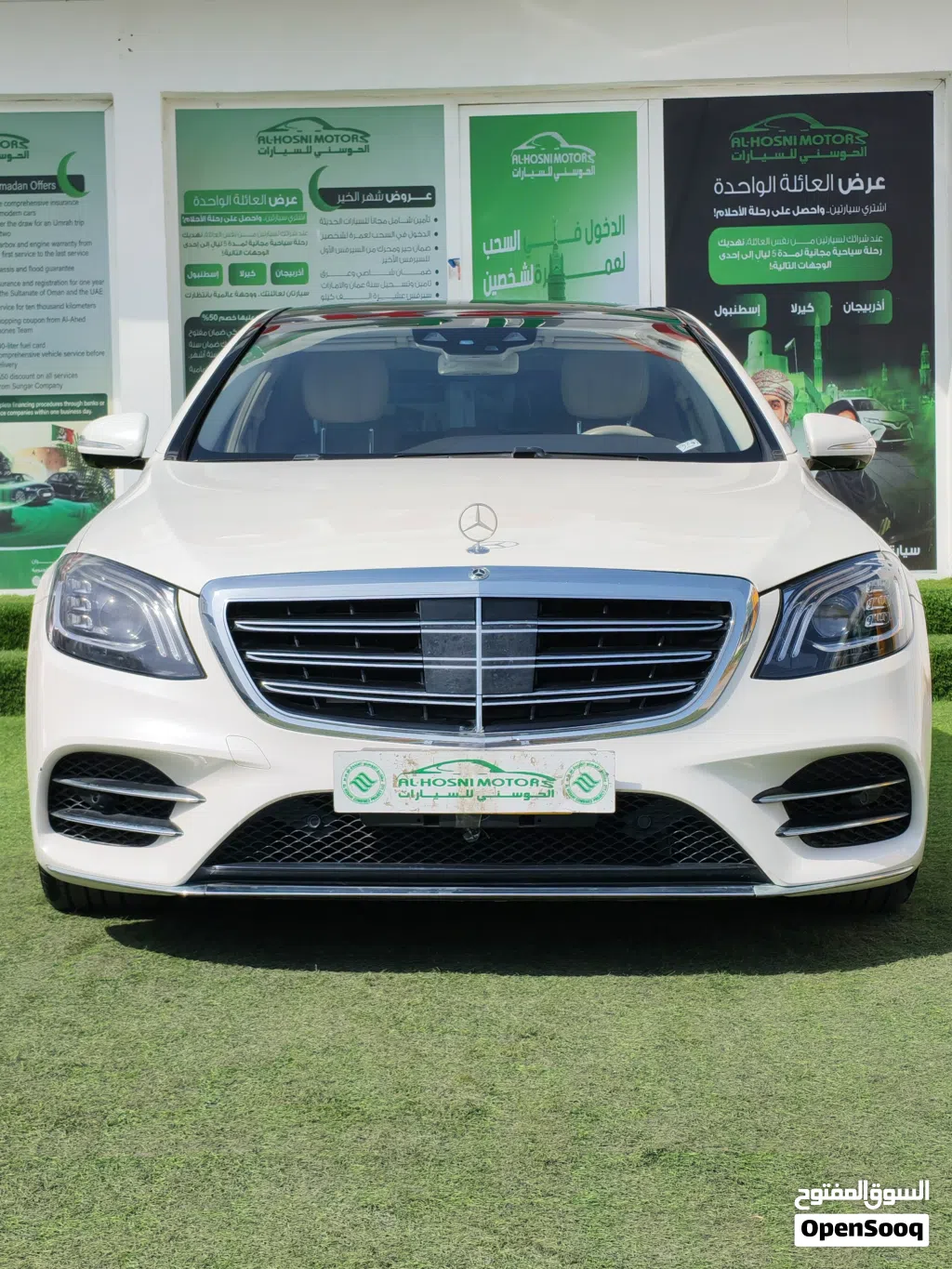 مرسيدس بنز الفئة-S S 450
