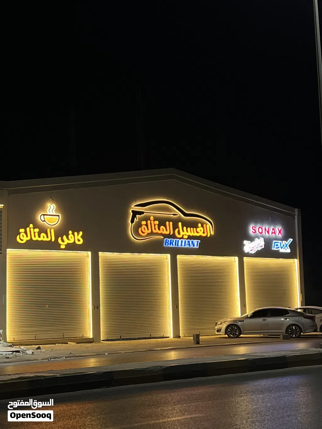 لوادجو للايجار او بيع