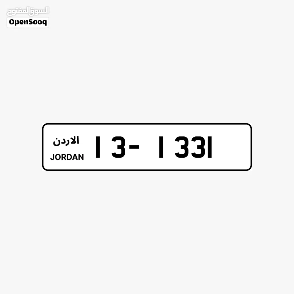 رقم رباعي مميز